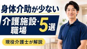 次の文章を要約して、ブログ記事のH2の下に配置するイメージ画像を生成して。 サイズは16：9です。**文字は少なく最低限にして、スマホでも読めるように文字を大きくして**
