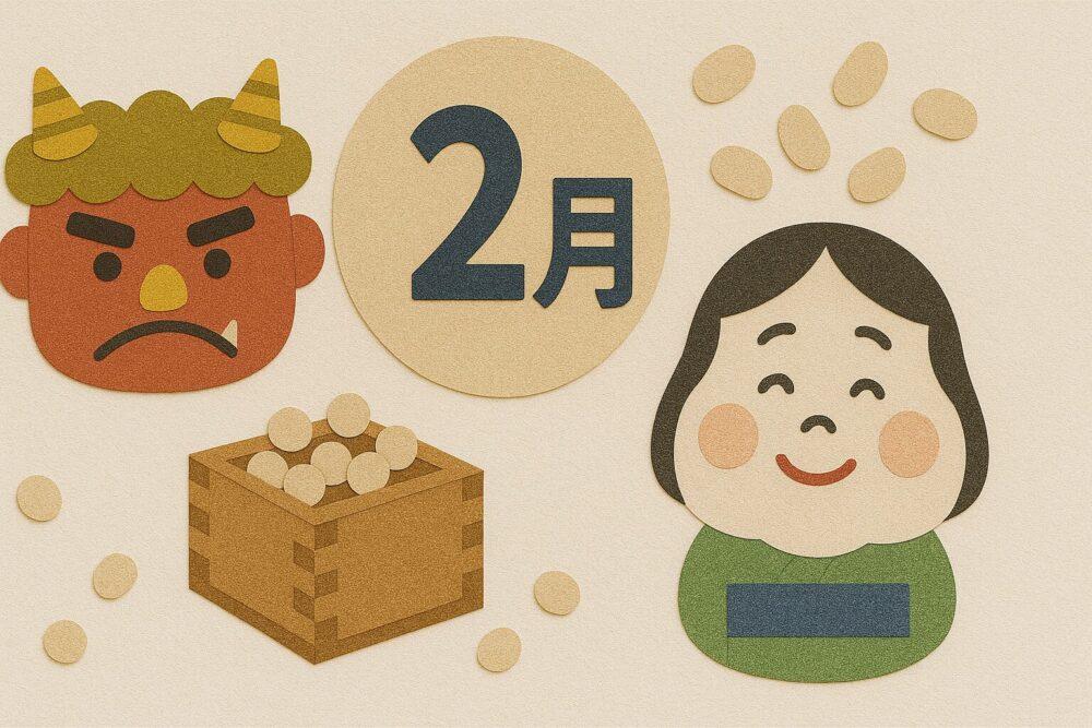 介護施設2月の壁飾り:節分①「鬼とおかめ」