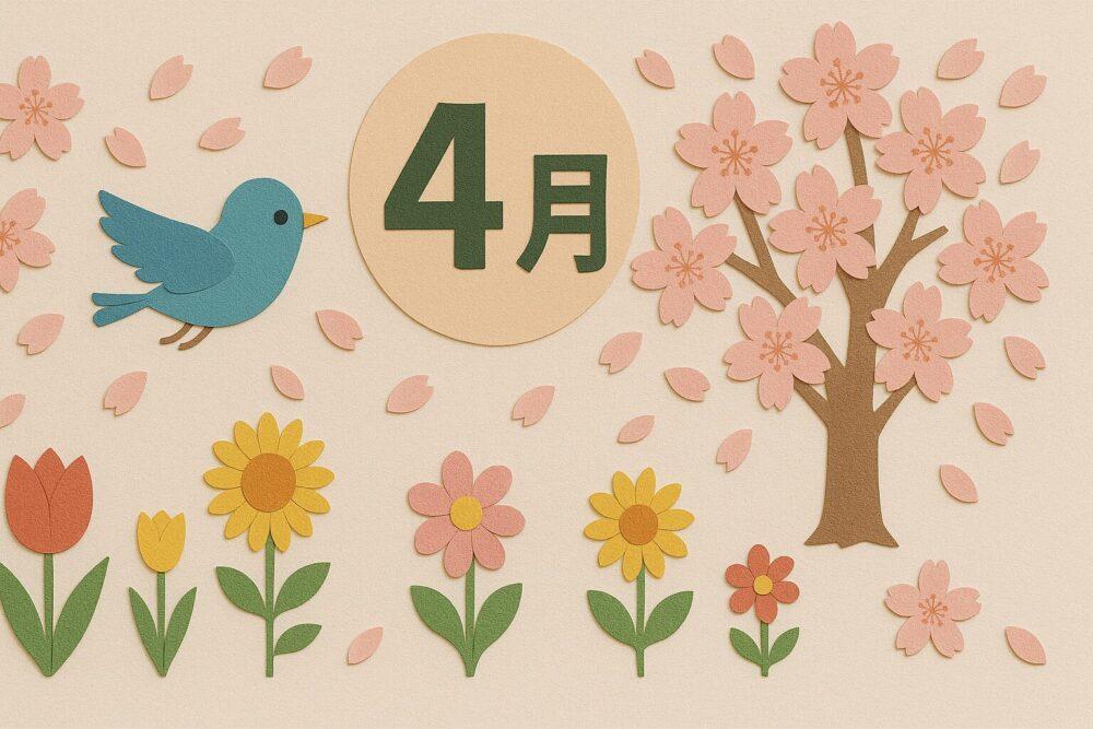 介護施設4月の壁飾り：さくらと小鳥