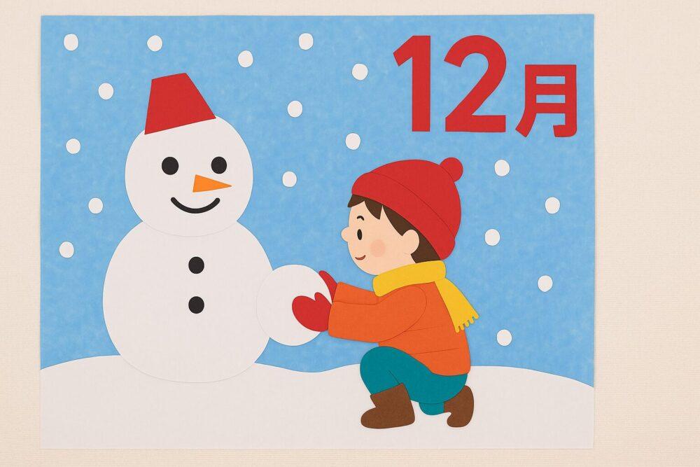 介護施設12月の壁飾り:雪だるま
