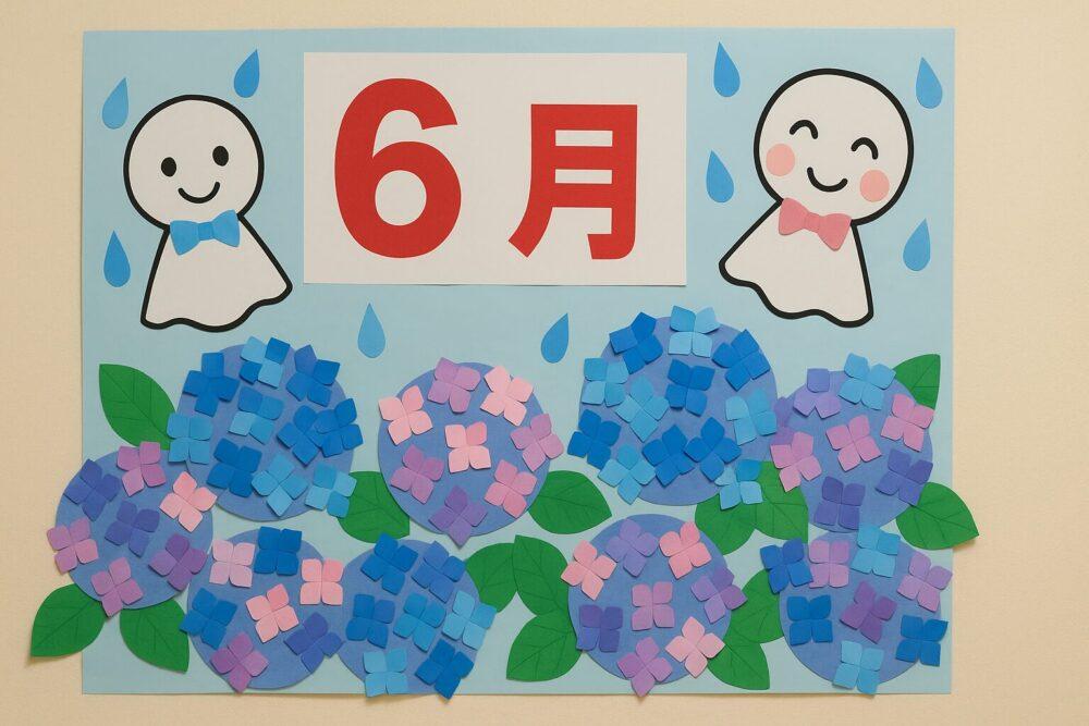 介護施設6月の壁飾り:「てるてる坊主」と「あじさい」