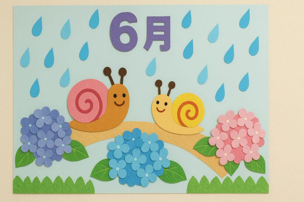 介護施設6月の壁飾り：かたつむりの散歩