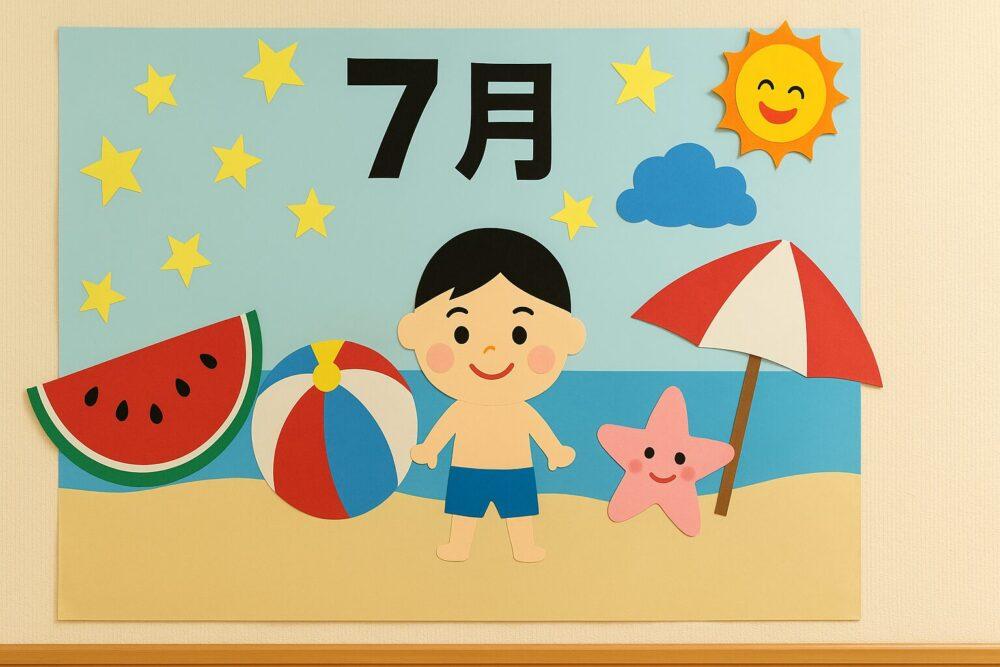 介護施設7月の壁飾り：海水浴