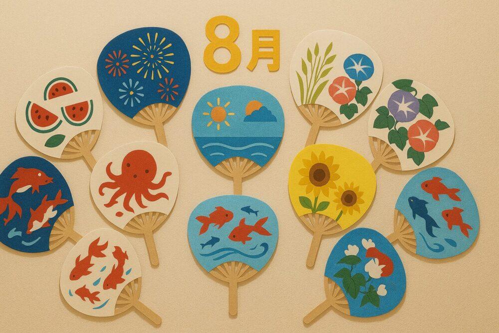 介護施設8月の壁飾り：うちわ