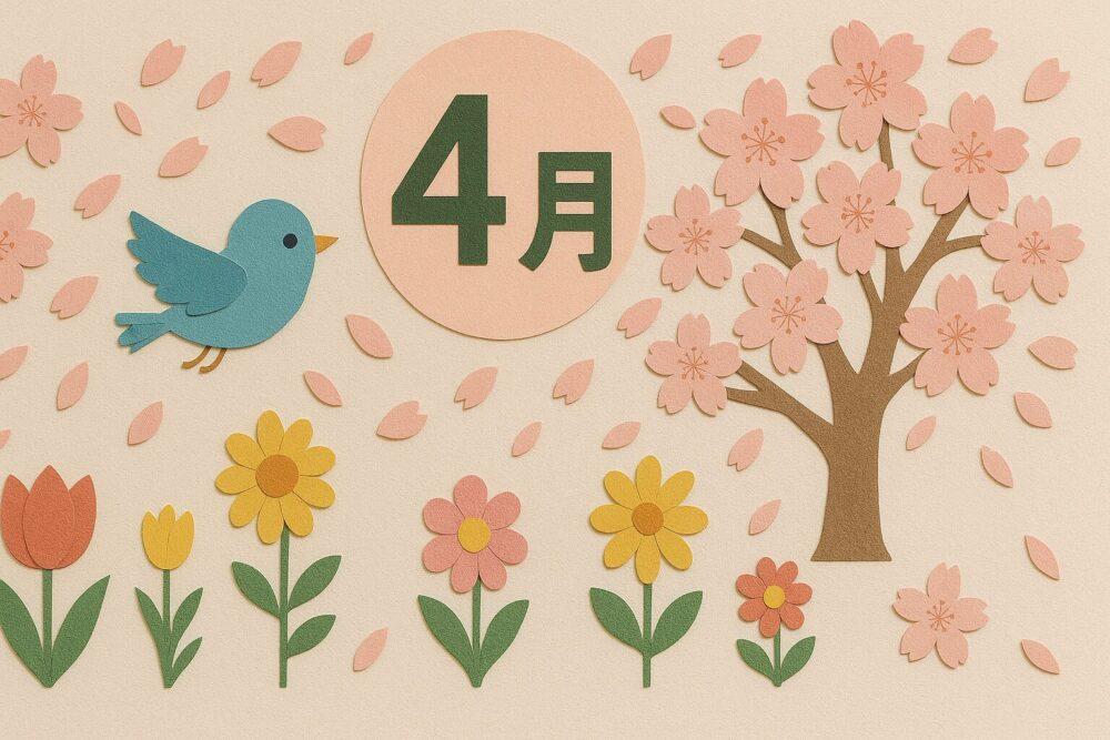 介護施設4月の壁飾り:さくらと小鳥
