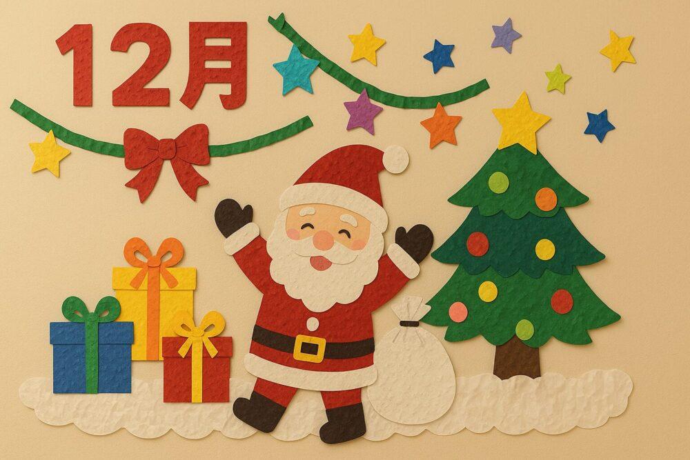 介護施設12月の壁飾り：クリスマス