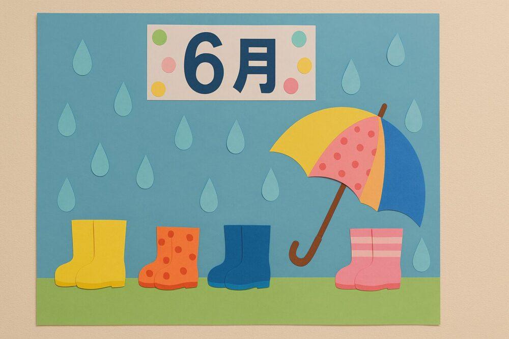 介護施設6月の壁飾り:傘と長靴