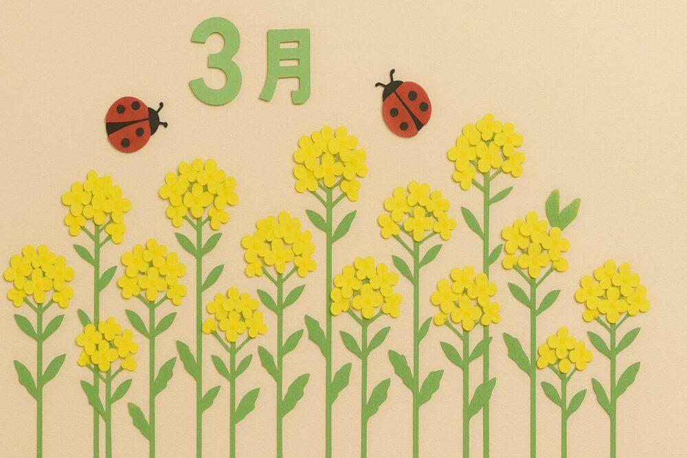 介護施設3月の壁飾り：てんとう虫と菜の花