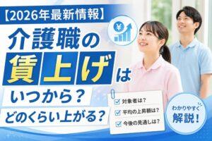 耳が遠い高齢者と会話するときのコツ5選【現役介護士が教えます】