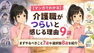 当サイトは、アフィリエイト広告を利用しています。