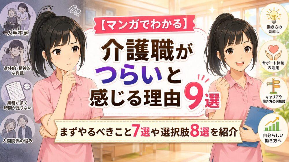 当サイトは、アフィリエイト広告を利用しています。
