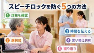 Ucare(ユーケア)の使い方完全ガイド|登録・応募・勤務・給料受け取りまで徹底解説